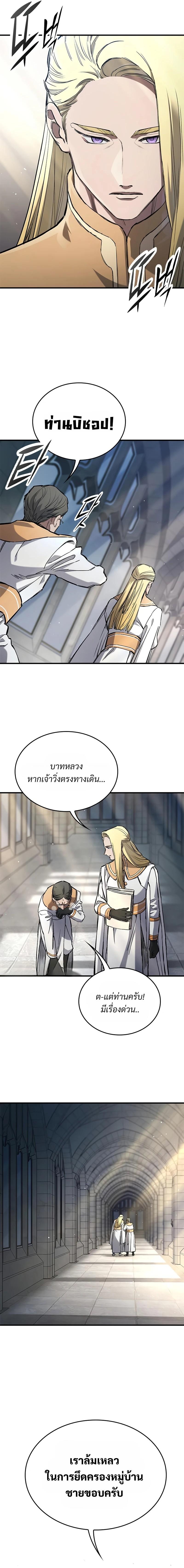 Manga-lc-com อ่านมังงะ อ่านการ์ตูน ออนไลน์ ฟรี Eternally Regressing Knight ตอนที่ 1 2 3 4 5 6 7 8 9 10 11 12 13 14 ฟรี ไม่มีโฆษณา Manga-lc - อ่าน มังงะ อ่าน การ์ตูน ออนไลน์ อ่านมังงะ ฟรี