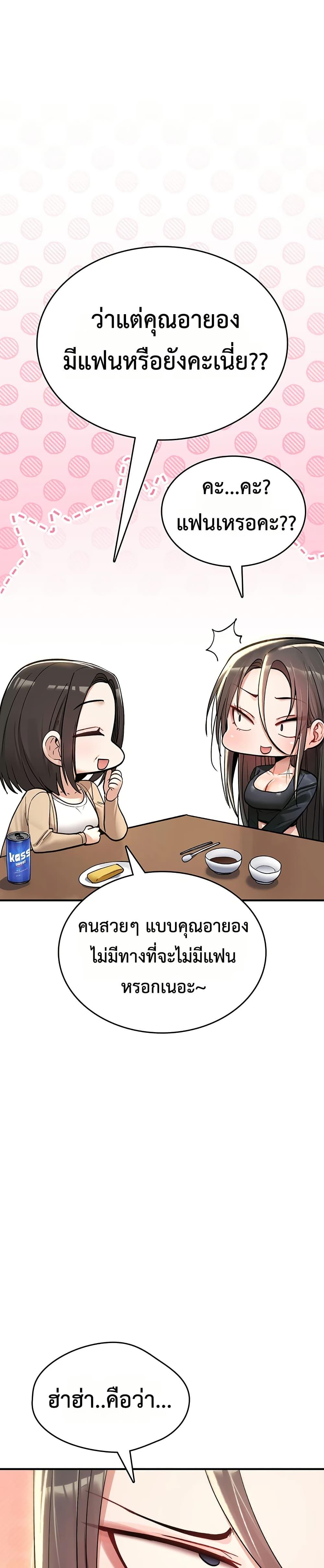 Doujin-Lc- อ่าน โดจิน มังฮวา เกาหลี ญี่ปุ่น จีน แปลไทย It Will Never Break ตอนที่ 1 2 3 4 5 6 7 8 9 10 11 12 13 14 ฟรี ไม่มีโฆษณา อ่าน โดจิน Manhwa เกาหลี ญี่ปุ่น จีน เรามีครบ คัดมาให้เน้นๆ โดจิน 18+ รับประกันความฟินโดย  Doujin Lc