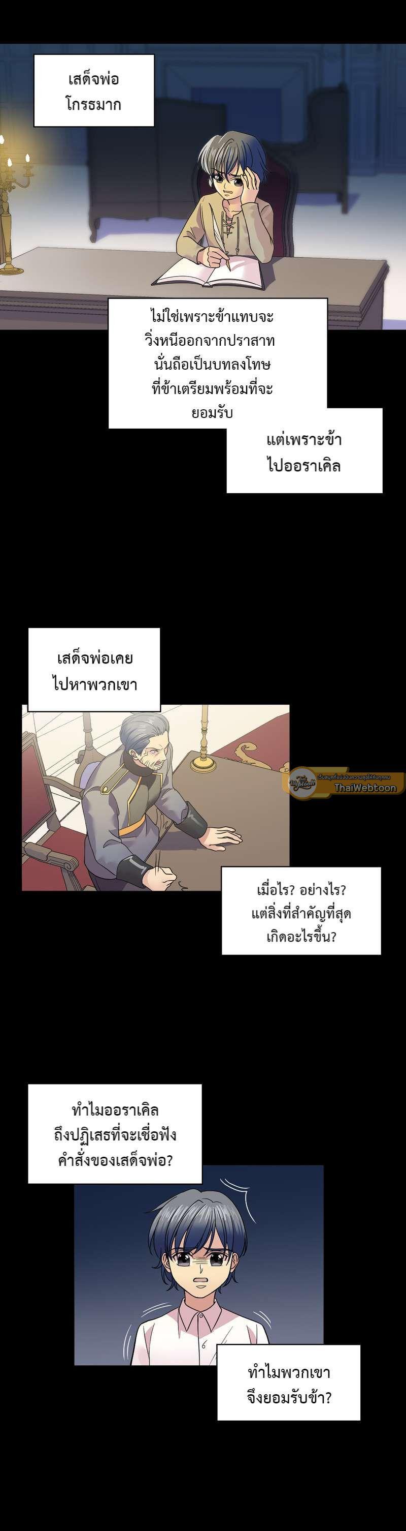 Manga-lc-com อ่านมังงะ อ่านการ์ตูน ออนไลน์ ฟรี I was Reborn as the Villainess’ Father and I Need XXX to Survive! ตอนที่ 1 2 3 4 5 6 7 8 9 10 11 12 13 14 ฟรี ไม่มีโฆษณา Manga-lc - อ่าน มังงะ อ่าน การ์ตูน ออนไลน์ อ่านมังงะ ฟรี