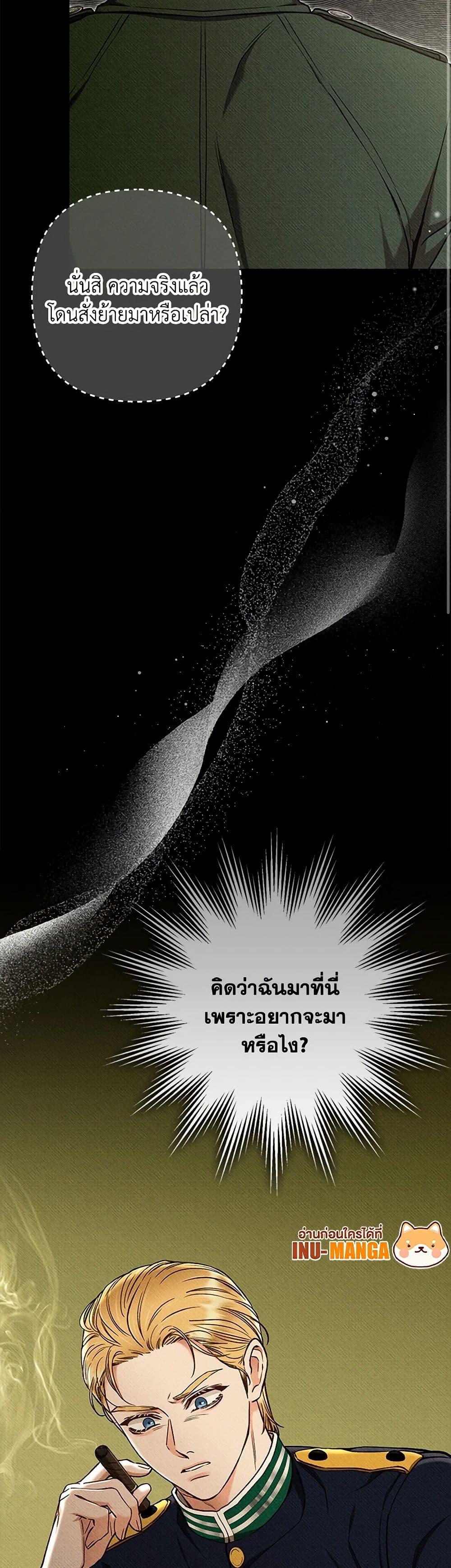 Manga-lc-com อ่านมังงะ อ่านการ์ตูน ออนไลน์ ฟรี Dear My Rude Darling With Multiple Personality ตอนที่ 1 2 3 4 5 6 7 8 9 10 11 12 13 14 ฟรี ไม่มีโฆษณา Manga-lc - อ่าน มังงะ อ่าน การ์ตูน ออนไลน์ อ่านมังงะ ฟรี