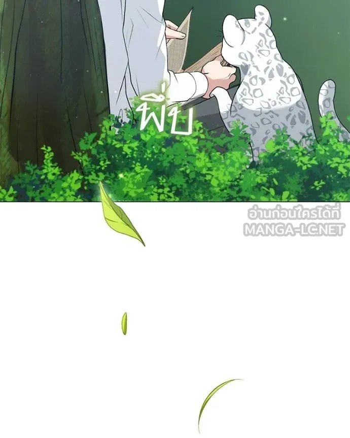 คนสวนโลกฮันเตอร์ ตอนที่ 89 รูปที่ 44