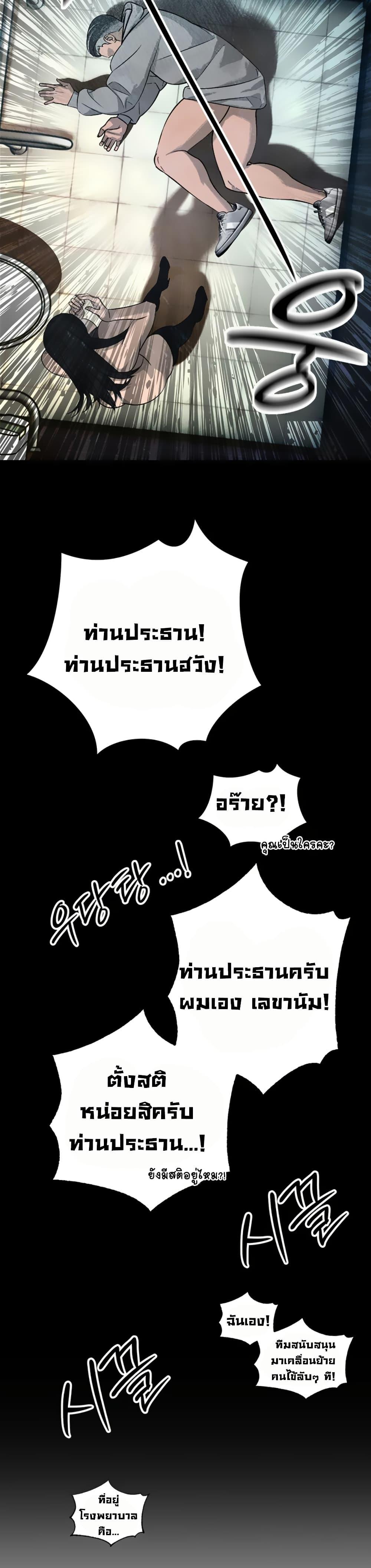 Doujin-Lc- อ่าน โดจิน มังฮวา เกาหลี ญี่ปุ่น จีน แปลไทย Father Is Eating All ตอนที่ 1 2 3 4 5 6 7 8 9 10 11 12 13 14 ฟรี ไม่มีโฆษณา อ่าน โดจิน Manhwa เกาหลี ญี่ปุ่น จีน เรามีครบ คัดมาให้เน้นๆ โดจิน 18+ รับประกันความฟินโดย  Doujin Lc