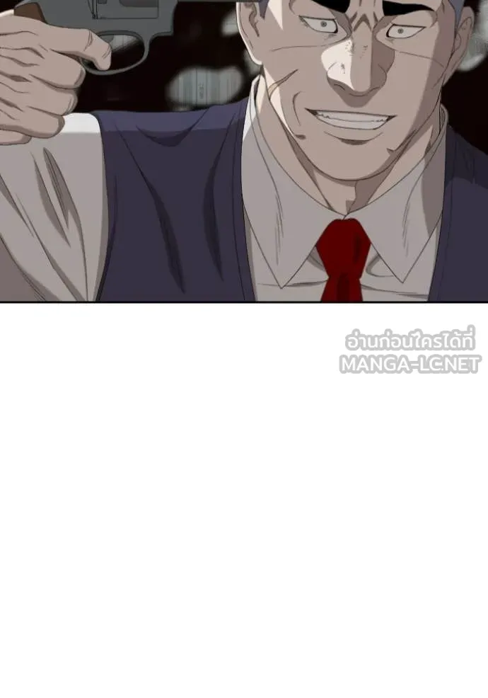 BAD GUY ตอนที่ 276 รูปที่ 81