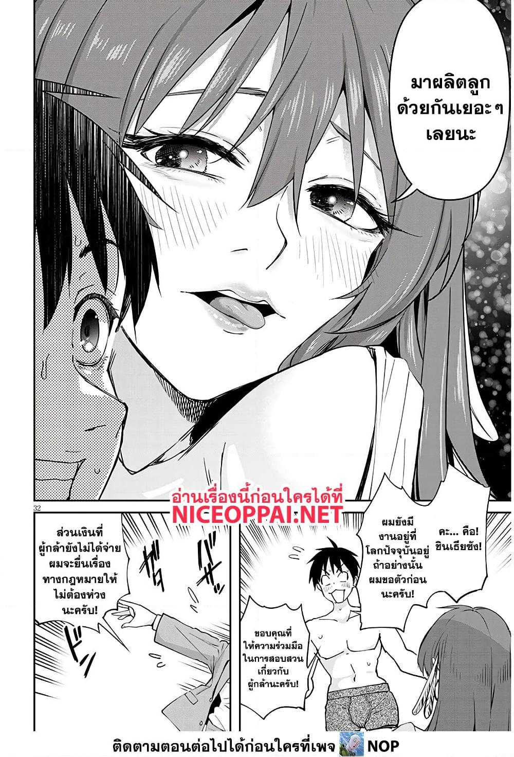 Manga-lc-com อ่านมังงะ อ่านการ์ตูน ออนไลน์ ฟรี Isekai Gourmet Tsumamigui ตอนที่ 1 2 3 4 5 6 7 8 9 10 11 12 13 14 ฟรี ไม่มีโฆษณา Manga-lc - อ่าน มังงะ อ่าน การ์ตูน ออนไลน์ อ่านมังงะ ฟรี