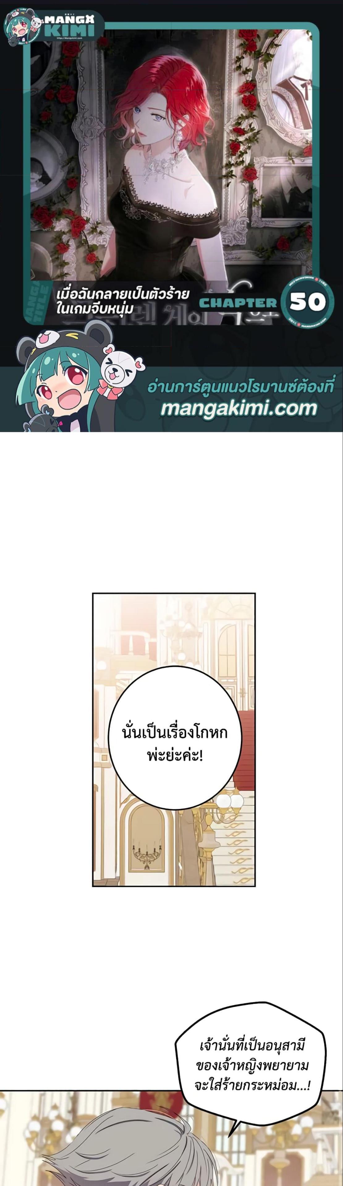 Manga-lc-com อ่านมังงะ อ่านการ์ตูน ออนไลน์ ฟรี I Fell into a Reverse Harem Game! ตอนที่ 1 2 3 4 5 6 7 8 9 10 11 12 13 14 ฟรี ไม่มีโฆษณา Manga-lc - อ่าน มังงะ อ่าน การ์ตูน ออนไลน์ อ่านมังงะ ฟรี