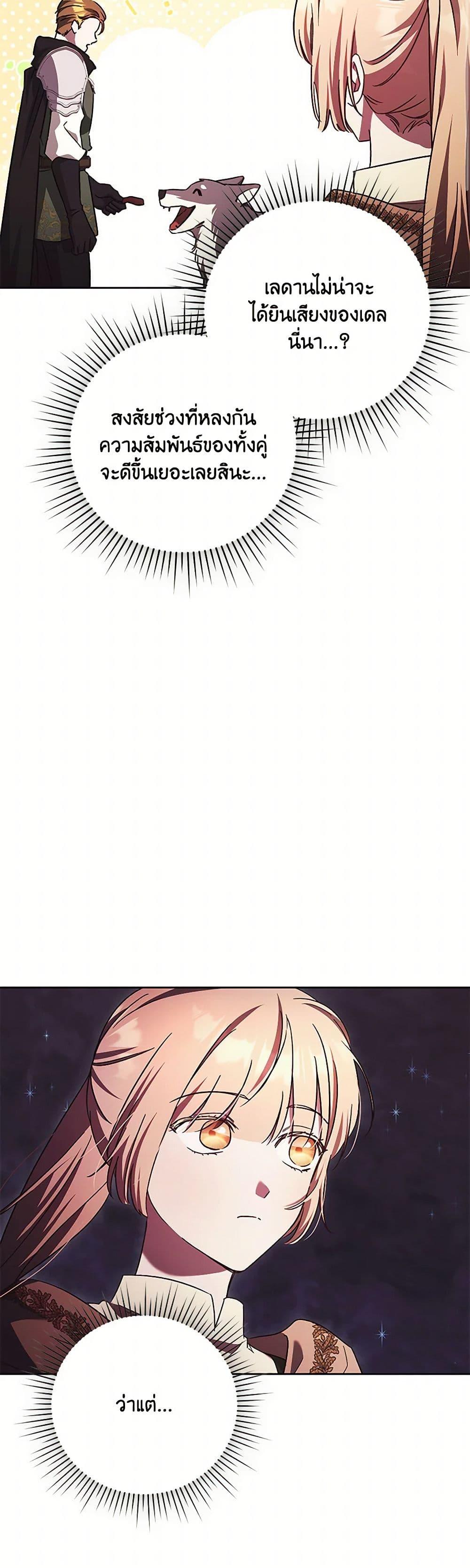 Manga-lc-com อ่านมังงะ อ่านการ์ตูน ออนไลน์ ฟรี I Just Want My Happy Ending! ตอนที่ 1 2 3 4 5 6 7 8 9 10 11 12 13 14 ฟรี ไม่มีโฆษณา Manga-lc - อ่าน มังงะ อ่าน การ์ตูน ออนไลน์ อ่านมังงะ ฟรี