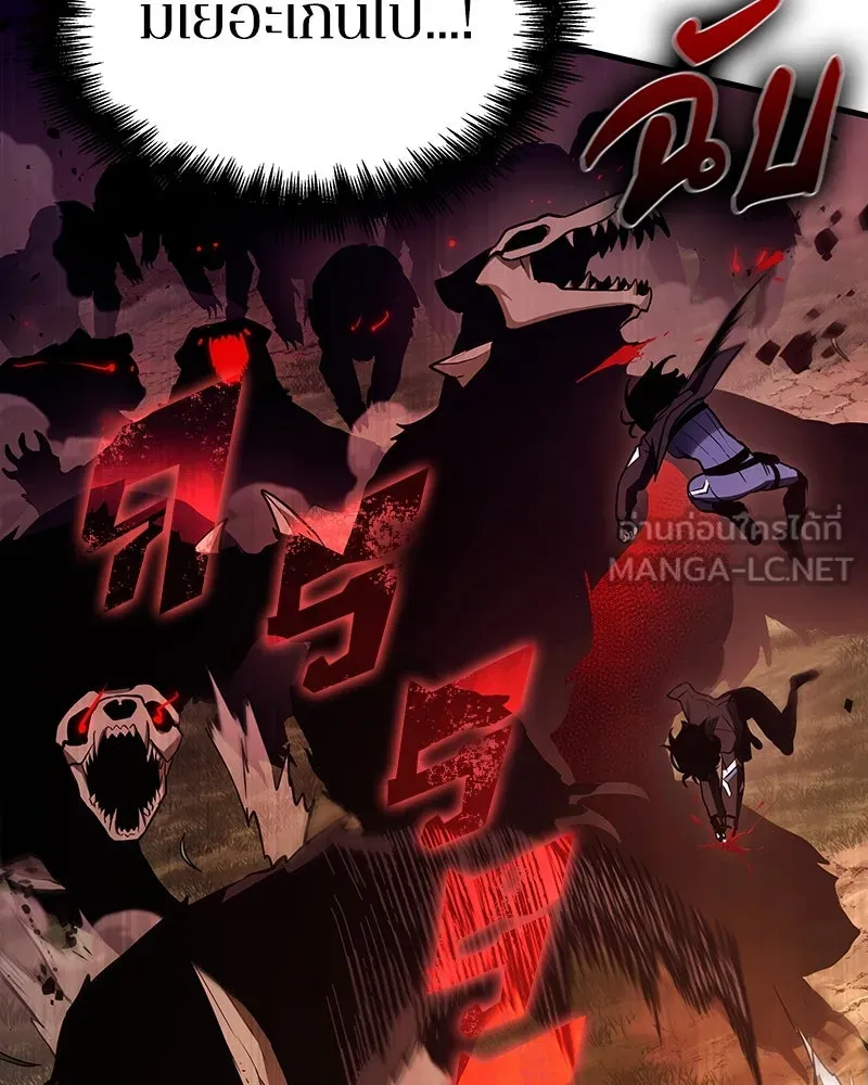 Omniscient Reader อ่านชะตาวันสิ้นโลก ตอนที่ 31 สุสานบทละคร (3) รูปที่ 15