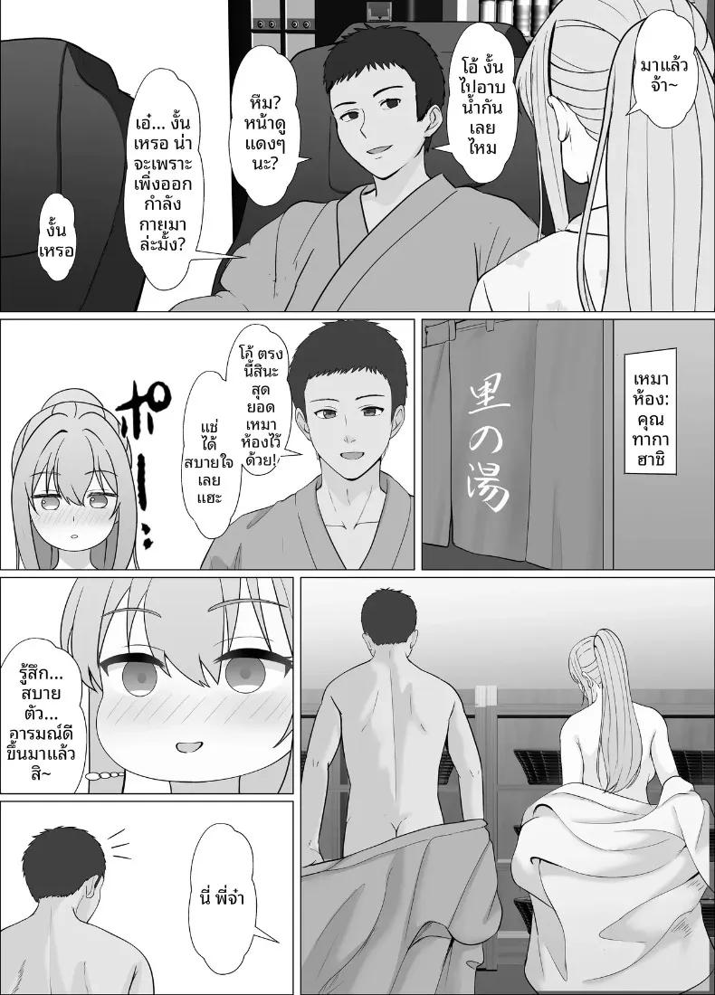 Doujin-Lc- อ่าน โดจิน มังฮวา เกาหลี ญี่ปุ่น จีน แปลไทย ทริปออนเซ็นกับน้องต่างเเม่ (Sanbalkin) ตอนที่ 1 2 3 4 5 6 7 8 9 10 11 12 13 14 ฟรี ไม่มีโฆษณา อ่าน โดจิน Manhwa เกาหลี ญี่ปุ่น จีน เรามีครบ คัดมาให้เน้นๆ โดจิน 18+ รับประกันความฟินโดย  Doujin Lc