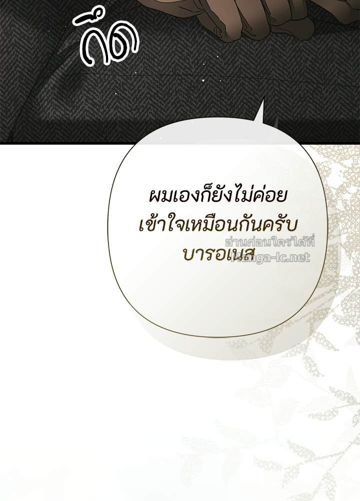 Doujin-Lc- อ่าน โดจิน มังฮวา เกาหลี ญี่ปุ่น จีน แปลไทย องค์ชายผู้อื้อฉาว ตอนที่ 1 2 3 4 5 6 7 8 9 10 11 12 13 14 ฟรี ไม่มีโฆษณา อ่าน โดจิน Manhwa เกาหลี ญี่ปุ่น จีน เรามีครบ คัดมาให้เน้นๆ โดจิน 18+ รับประกันความฟินโดย Doujin Lc