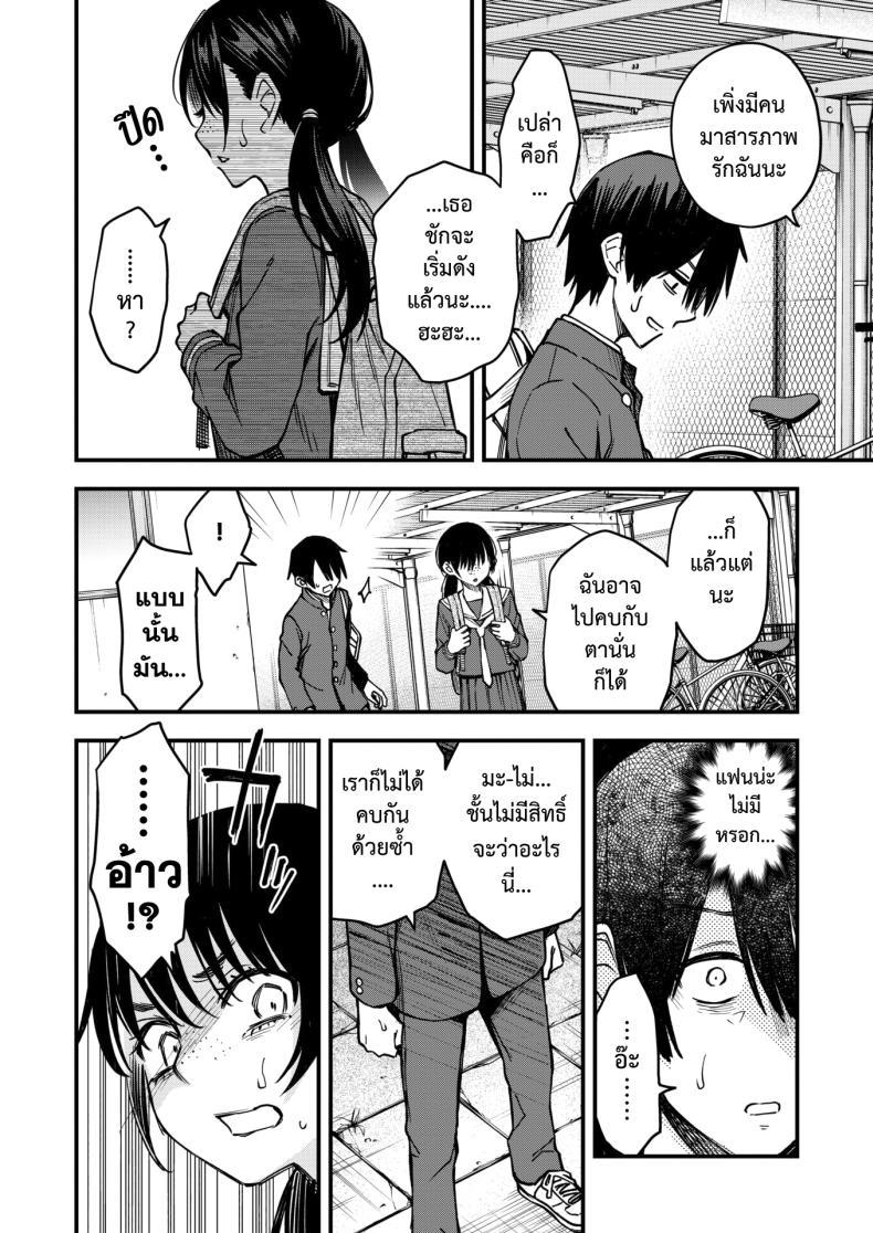 Doujin-Lc- อ่าน โดจิน มังฮวา เกาหลี ญี่ปุ่น จีน แปลไทย สัมพันธ์รักของคนหม่น [Dojiro] InCha Doushi no Tsukiau Chokuzen ga Ichiban Eroiyo ne ตอนที่ 1 2 3 4 5 6 7 8 9 10 11 12 13 14 ฟรี ไม่มีโฆษณา อ่าน โดจิน Manhwa เกาหลี ญี่ปุ่น จีน เรามีครบ คัดมาให้เน้นๆ โดจิน 18+ รับประกันความฟินโดย  Doujin Lc