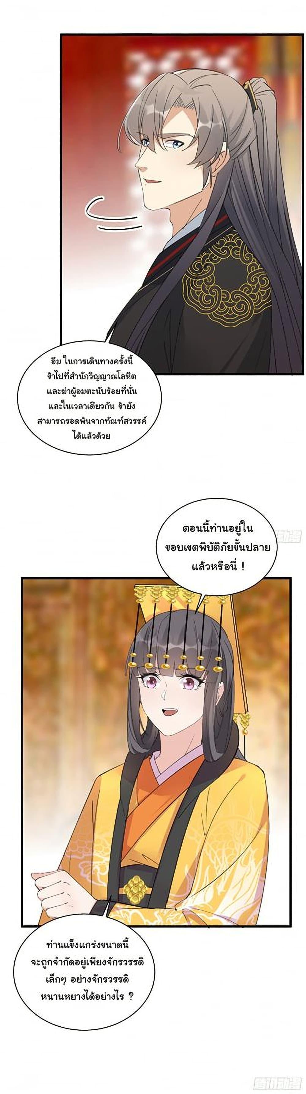 Manga-lc-com อ่านมังงะ อ่านการ์ตูน ออนไลน์ ฟรี Cultivating Immortality Requires a Rich Woman ตอนที่ 1 2 3 4 5 6 7 8 9 10 11 12 13 14 ฟรี ไม่มีโฆษณา Manga-lc - อ่าน มังงะ อ่าน การ์ตูน ออนไลน์ อ่านมังงะ ฟรี