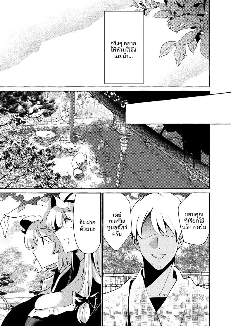 Doujin-Lc- อ่าน โดจิน มังฮวา เกาหลี ญี่ปุ่น จีน แปลไทย ความสุขที่เเท้จริง (Kurokan) ตอนที่ 1 2 3 4 5 6 7 8 9 10 11 12 13 14 ฟรี ไม่มีโฆษณา อ่าน โดจิน Manhwa เกาหลี ญี่ปุ่น จีน เรามีครบ คัดมาให้เน้นๆ โดจิน 18+ รับประกันความฟินโดย  Doujin Lc