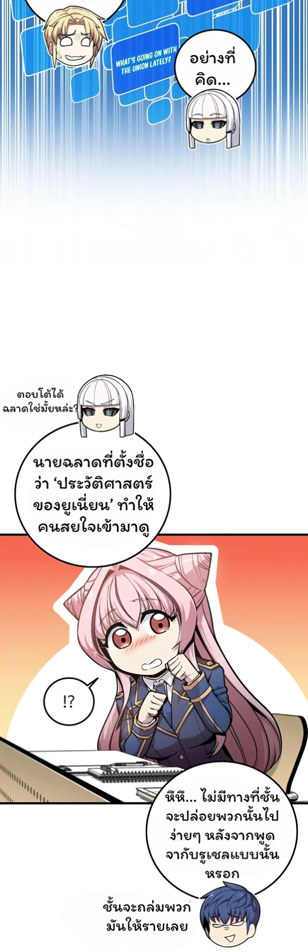 Manga-lc-com อ่านมังงะ อ่านการ์ตูน ออนไลน์ ฟรี Admission is a Waste of Time ตอนที่ 1 2 3 4 5 6 7 8 9 10 11 12 13 14 ฟรี ไม่มีโฆษณา Manga-lc - อ่าน มังงะ อ่าน การ์ตูน ออนไลน์ อ่านมังงะ ฟรี