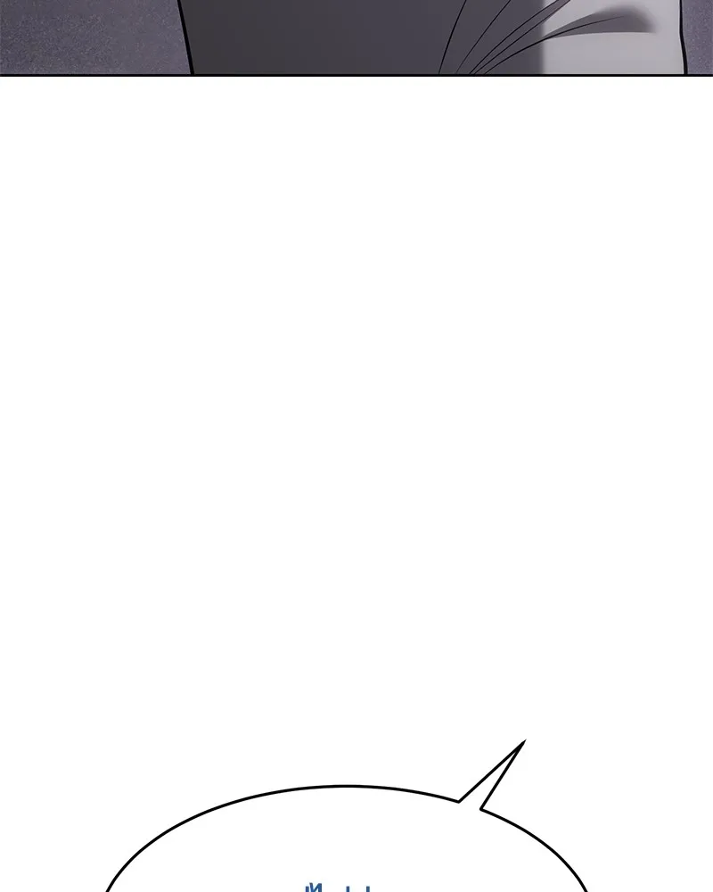 แบคXX ตอนที่ 84 รูปที่ 79