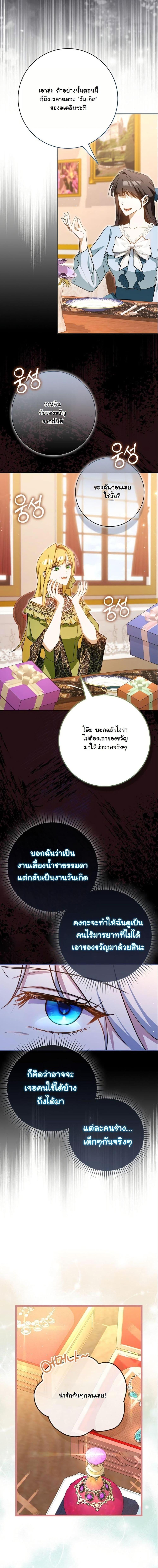 Manga-lc-com อ่านมังงะ อ่านการ์ตูน ออนไลน์ ฟรี My Contract Husband Resembles the Male Protagonist ตอนที่ 1 2 3 4 5 6 7 8 9 10 11 12 13 14 ฟรี ไม่มีโฆษณา Manga-lc - อ่าน มังงะ อ่าน การ์ตูน ออนไลน์ อ่านมังงะ ฟรี