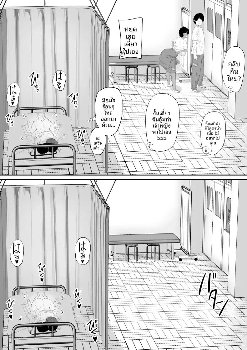 Doujin-Lc- อ่าน โดจิน มังฮวา เกาหลี ญี่ปุ่น จีน แปลไทย โอชิโอะผู้เย็นชา [Aramaa] Shio Taiou no Ooshio-san ตอนที่ 1 2 3 4 5 6 7 8 9 10 11 12 13 14 ฟรี ไม่มีโฆษณา อ่าน โดจิน Manhwa เกาหลี ญี่ปุ่น จีน เรามีครบ คัดมาให้เน้นๆ โดจิน 18+ รับประกันความฟินโดย  Doujin Lc