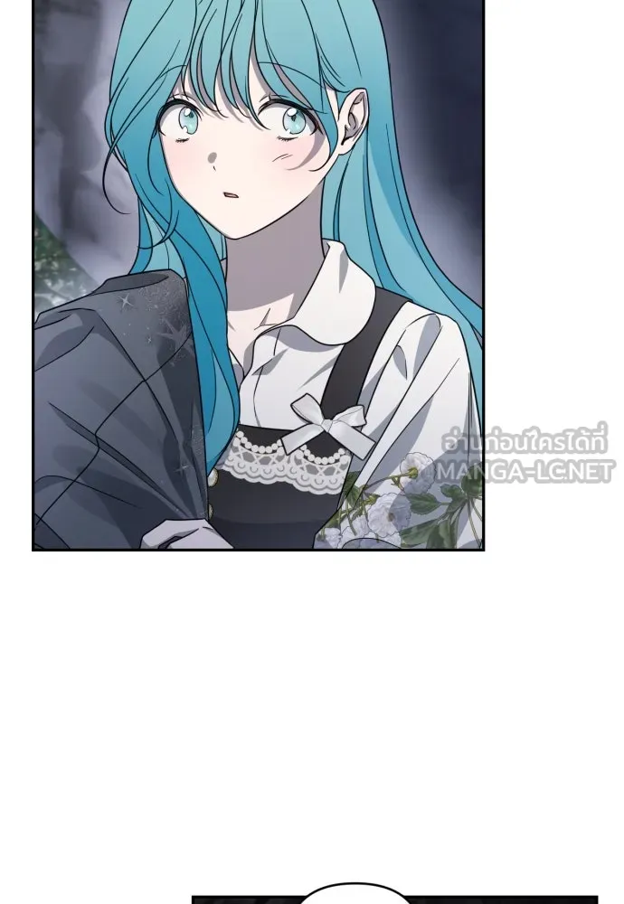 เลดี้มินต์ ตอนที่ 43 รูปที่ 87