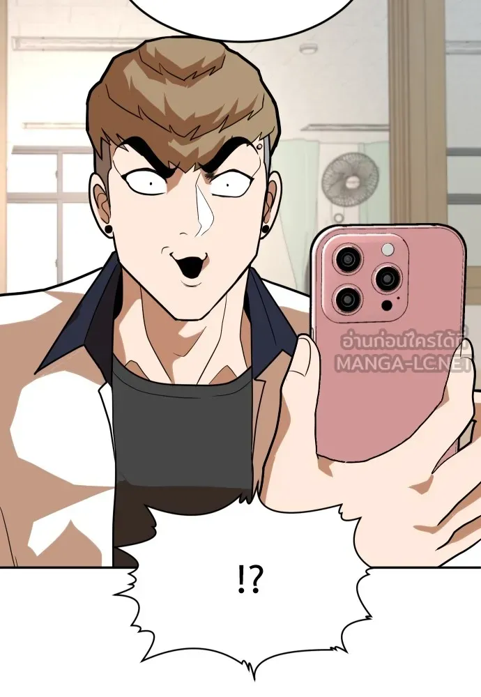 สนามเด็กล่า ตอนที่ 5 รูปที่ 174