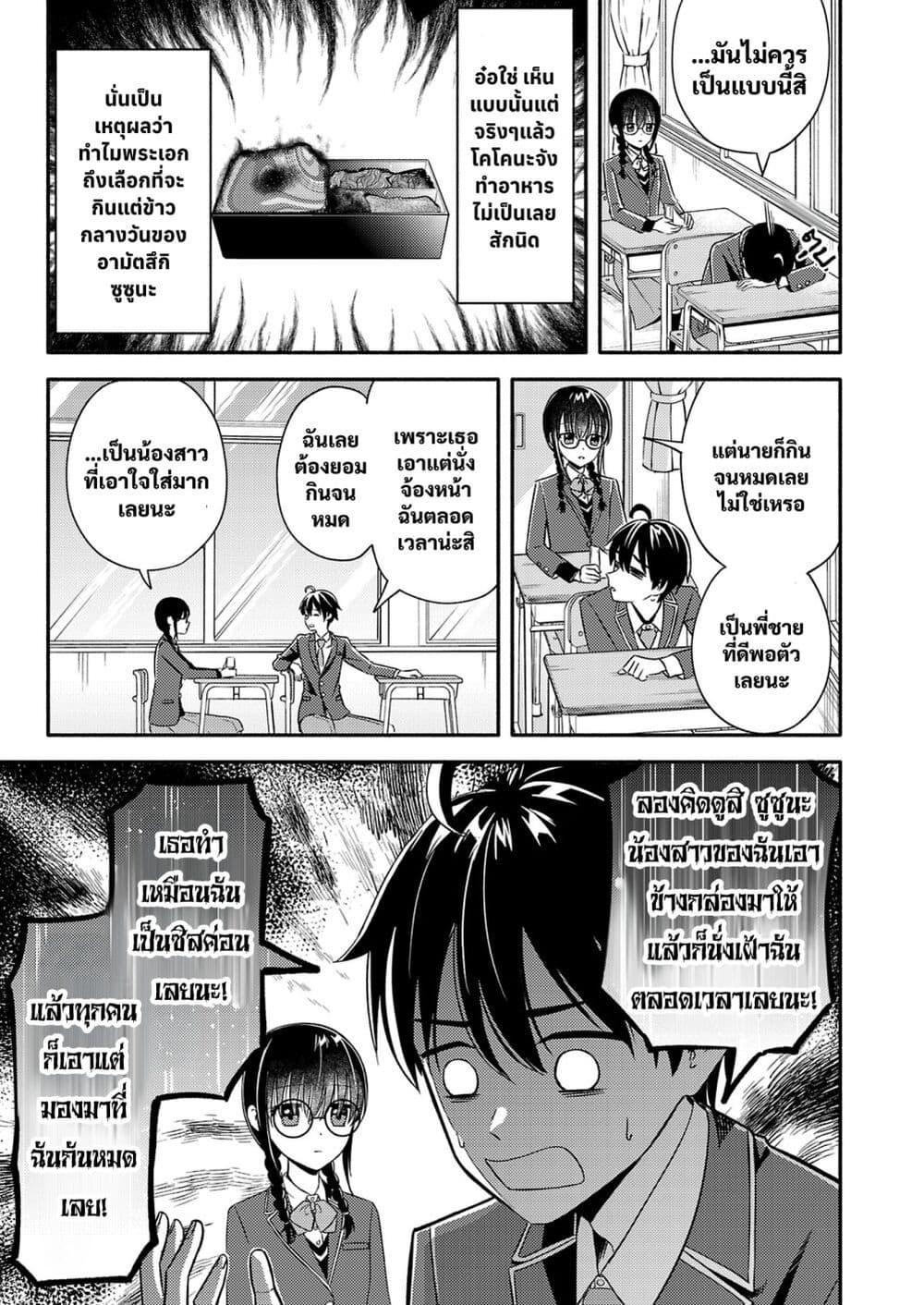 Manga-lc-com อ่านมังงะ อ่านการ์ตูน ออนไลน์ ฟรี Osananajimi no Watashi wa Mob de Itai no ni, Nazeka Heroine no Renai Taishou ni Natte Iru. ตอนที่ 1 2 3 4 5 6 7 8 9 10 11 12 13 14 ฟรี ไม่มีโฆษณา Manga-lc - อ่าน มังงะ อ่าน การ์ตูน ออนไลน์ อ่านมังงะ ฟรี