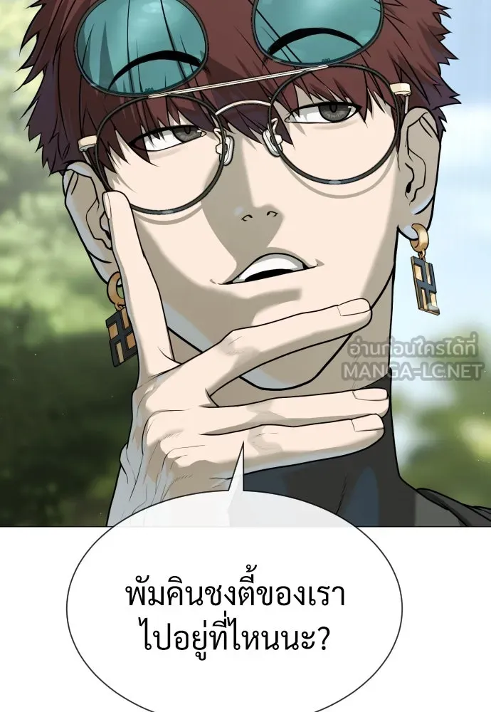 นักฆ่าย้อนวัย ตอนที่ 55 รูปที่ 105
