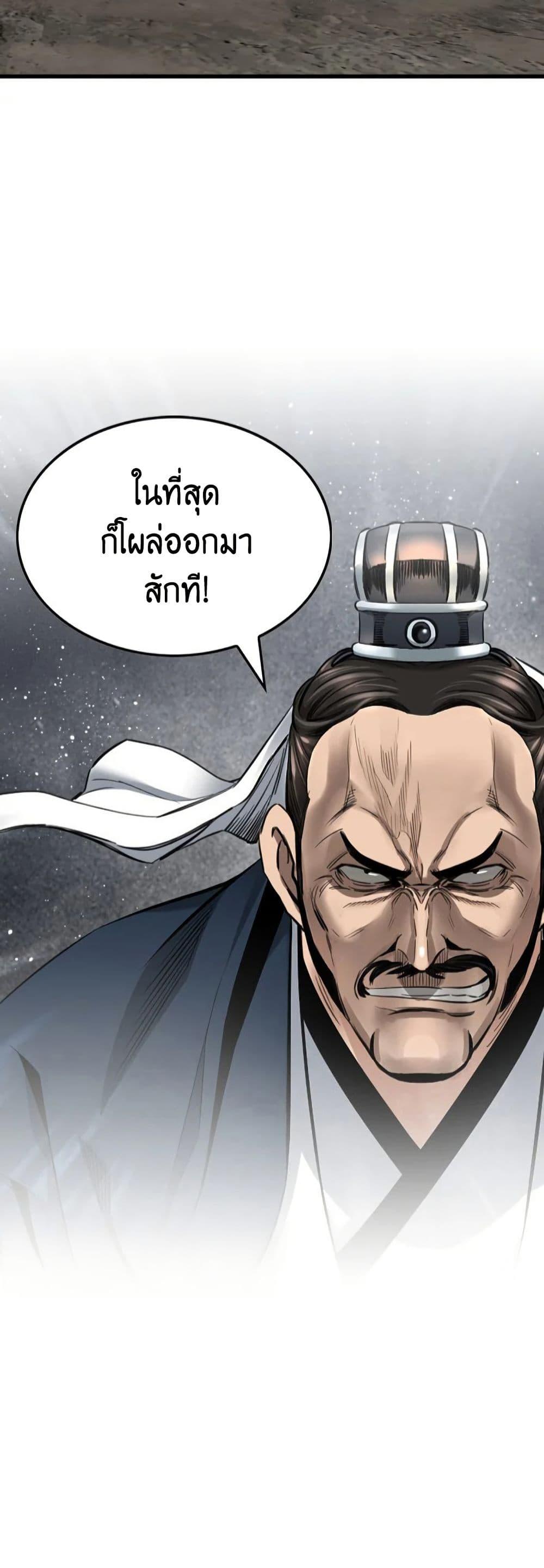 Manga-lc-com อ่านมังงะ อ่านการ์ตูน ออนไลน์ ฟรี The World’s Best Sect of Dependency ตอนที่ 1 2 3 4 5 6 7 8 9 10 11 12 13 14 ฟรี ไม่มีโฆษณา Manga-lc - อ่าน มังงะ อ่าน การ์ตูน ออนไลน์ อ่านมังงะ ฟรี