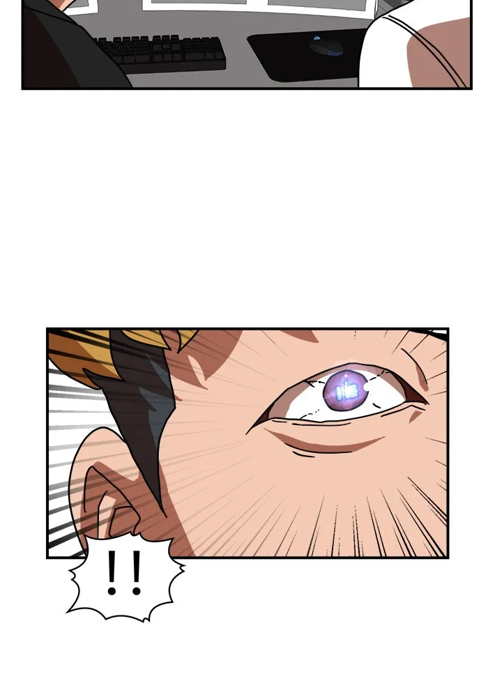 Double Click ตอนที่ 28 รูปที่ 80