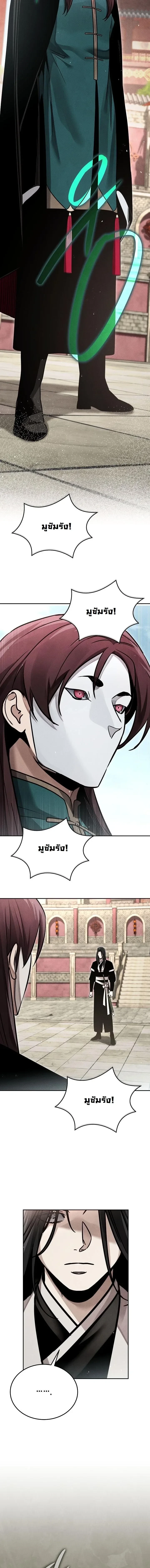 Manga-lc-com อ่านมังงะ อ่านการ์ตูน ออนไลน์ ฟรี The Divine Demon’s Grand Ascension เส้นทางชำระแค้นสู่เ ตอนที่ 1 2 3 4 5 6 7 8 9 10 11 12 13 14 ฟรี ไม่มีโฆษณา Manga-lc - อ่าน มังงะ อ่าน การ์ตูน ออนไลน์ อ่านมังงะ ฟรี