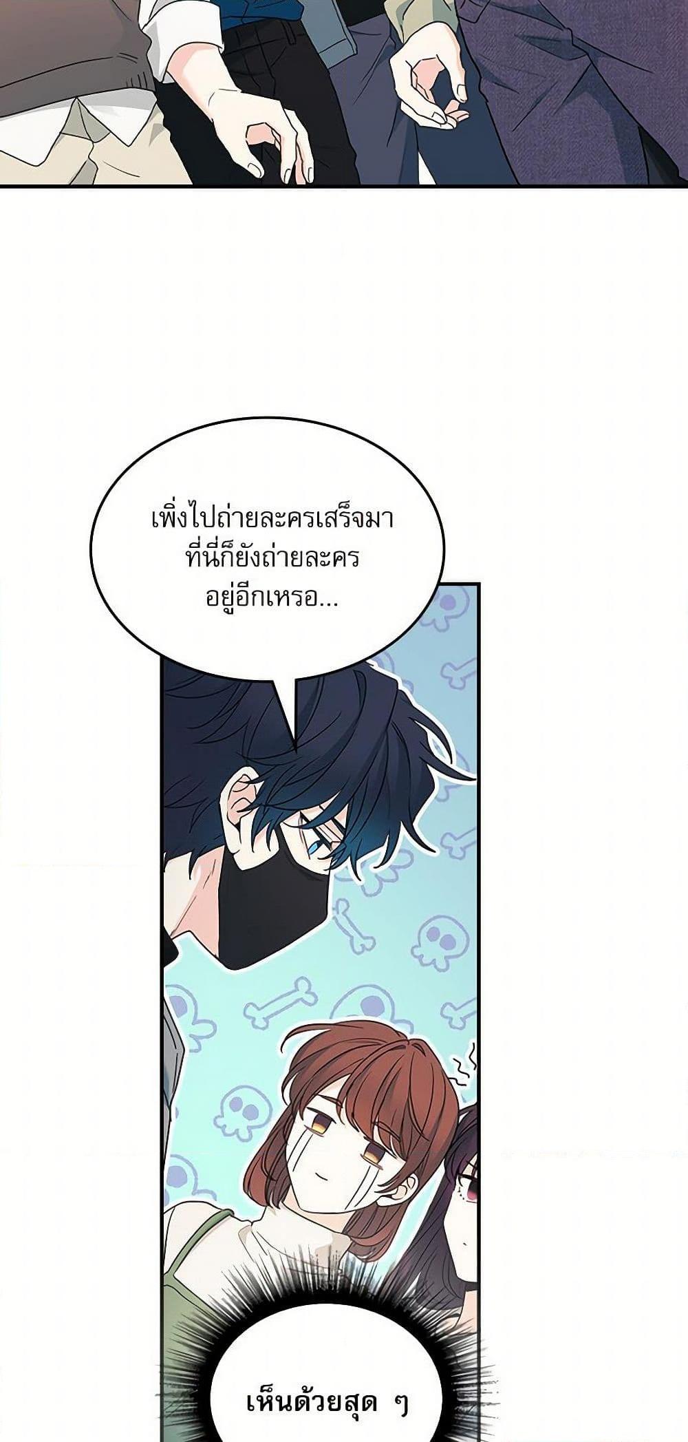 Manga-lc-com อ่านมังงะ อ่านการ์ตูน ออนไลน์ ฟรี My Life as an Internet Novel ตอนที่ 1 2 3 4 5 6 7 8 9 10 11 12 13 14 ฟรี ไม่มีโฆษณา Manga-lc - อ่าน มังงะ อ่าน การ์ตูน ออนไลน์ อ่านมังงะ ฟรี