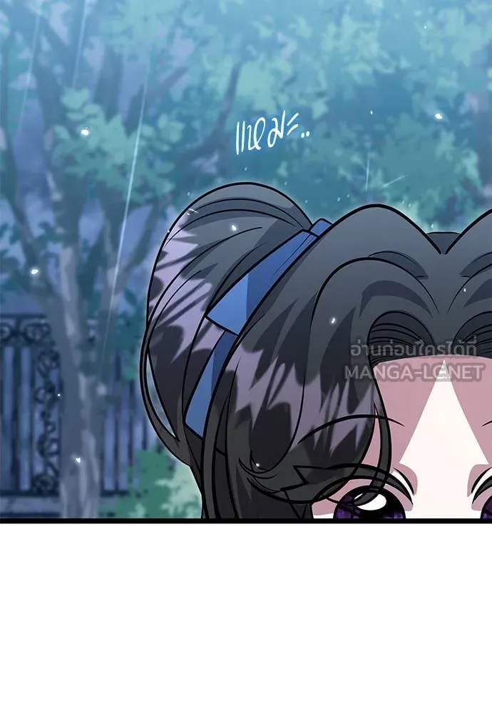 ป๊ะป๋าขา หนูลาแล้ว ตอนที่ 35 รูปที่ 91