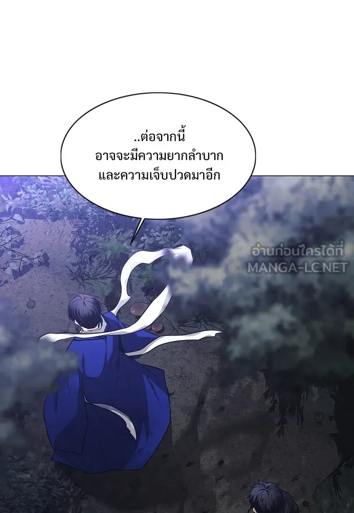 JAKDU ตอนที่ 44 รูปที่ 123