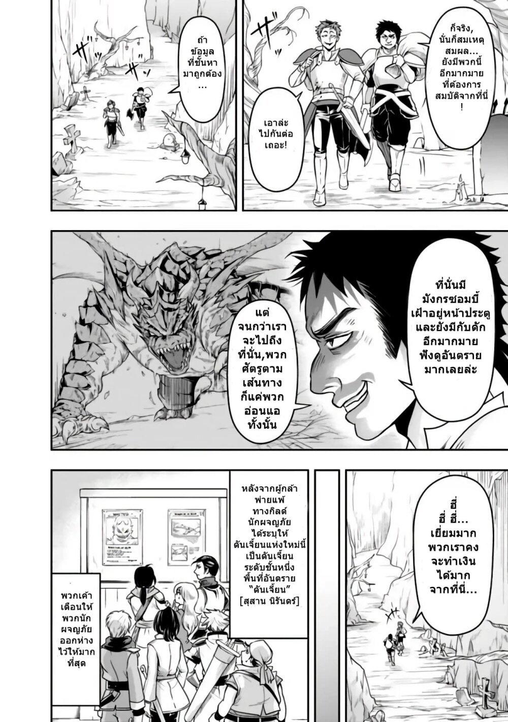 Manga-lc-com อ่านมังงะ อ่านการ์ตูน ออนไลน์ ฟรี Shitsugyou Kenja no Nariagari ตอนที่ 1 2 3 4 5 6 7 8 9 10 11 12 13 14 ฟรี ไม่มีโฆษณา Manga-lc - อ่าน มังงะ อ่าน การ์ตูน ออนไลน์ อ่านมังงะ ฟรี