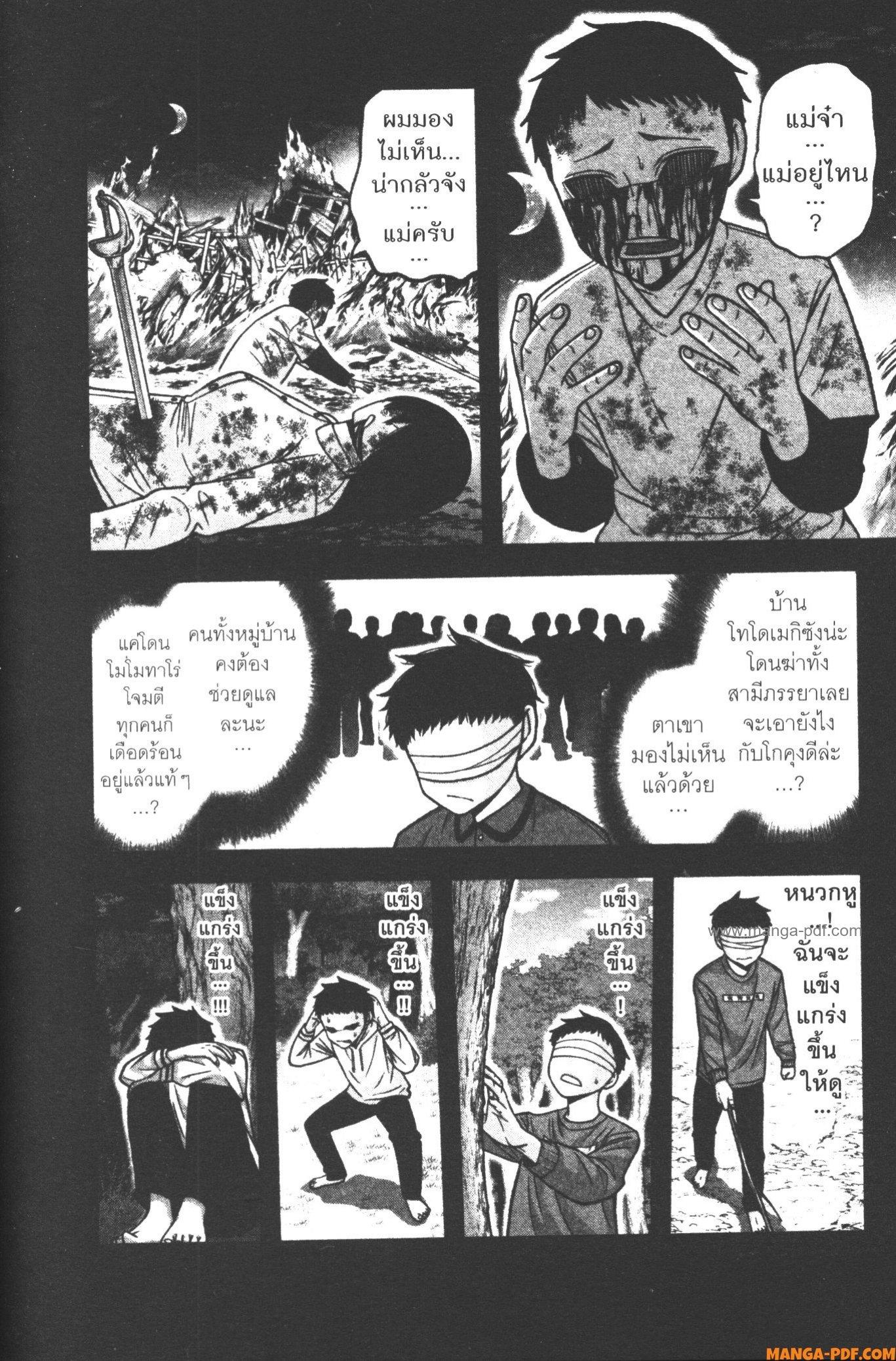 Manga-lc-com อ่านมังงะ อ่านการ์ตูน ออนไลน์ ฟรี Tougen Anki สงครามเลือดอสูร ตอนที่ 1 2 3 4 5 6 7 8 9 10 11 12 13 14 ฟรี ไม่มีโฆษณา Manga-lc - อ่าน มังงะ อ่าน การ์ตูน ออนไลน์ อ่านมังงะ ฟรี