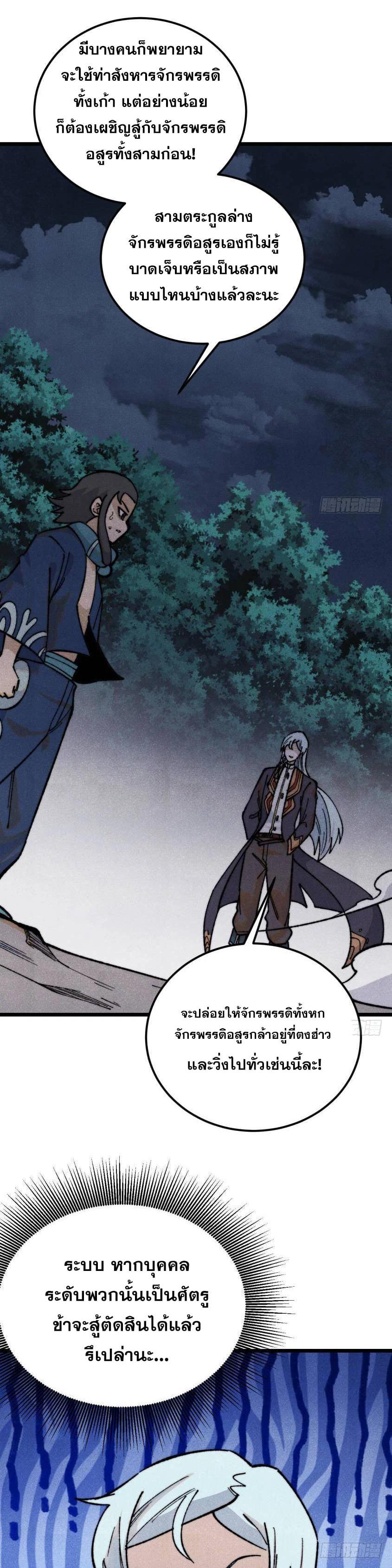 Manga-lc-com อ่านมังงะ อ่านการ์ตูน ออนไลน์ ฟรี All Hail the Sect Leader ตอนที่ 1 2 3 4 5 6 7 8 9 10 11 12 13 14 ฟรี ไม่มีโฆษณา Manga-lc - อ่าน มังงะ อ่าน การ์ตูน ออนไลน์ อ่านมังงะ ฟรี