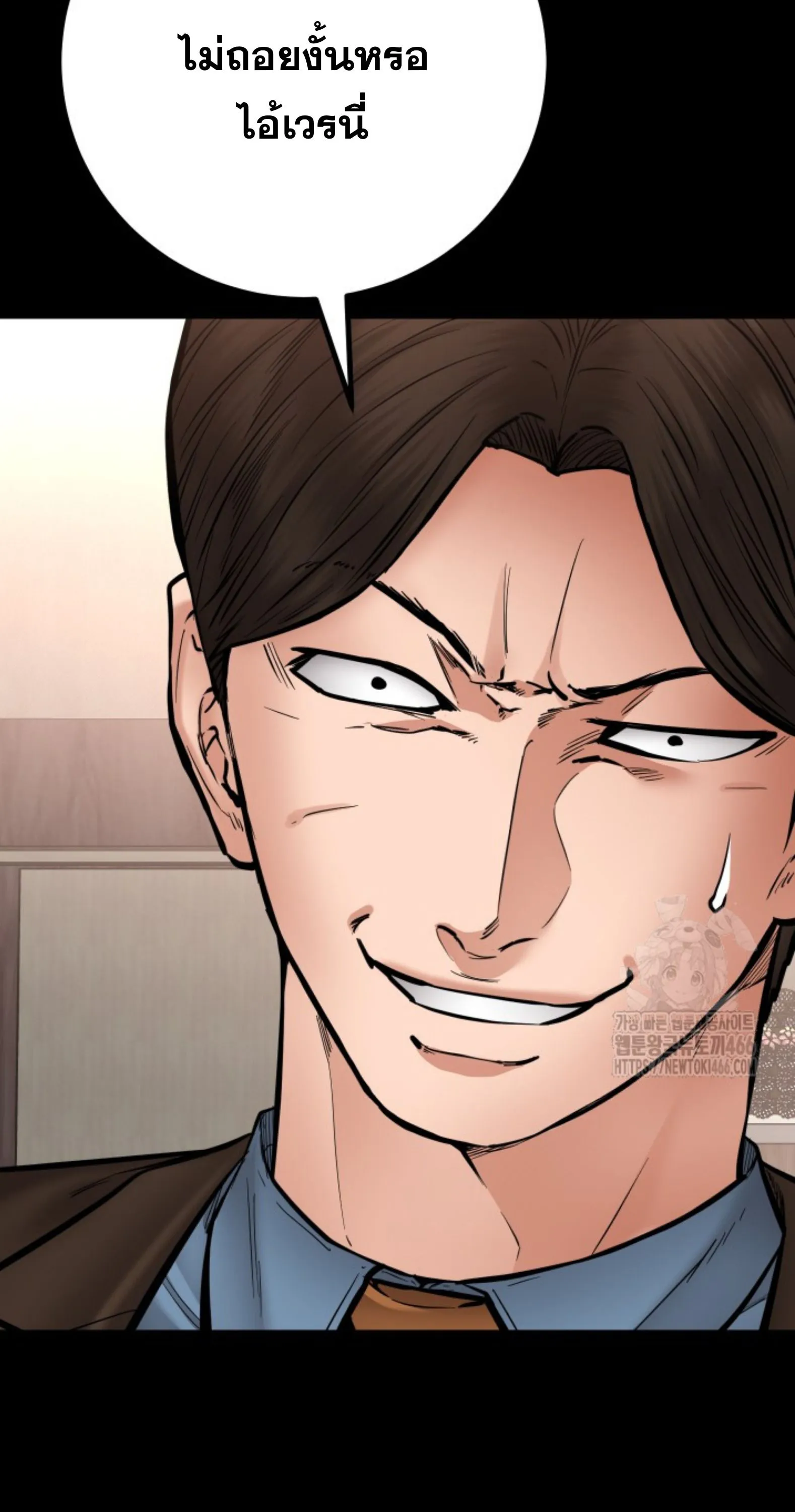 Blade of Retribution ดาบแห_งการลงท_ณฑ_ ตอนที่ ตอนที่ 50 รูปที่ 9