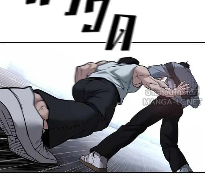 เลวฟากเลว ตอนที่ 117 รูปที่ 154