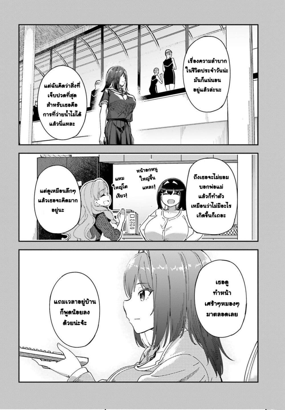 Manga-lc-com อ่านมังงะ อ่านการ์ตูน ออนไลน์ ฟรี Ore no osananajimi ga dekkkkaku narisugita ตอนที่ 1 2 3 4 5 6 7 8 9 10 11 12 13 14 ฟรี ไม่มีโฆษณา Manga-lc - อ่าน มังงะ อ่าน การ์ตูน ออนไลน์ อ่านมังงะ ฟรี