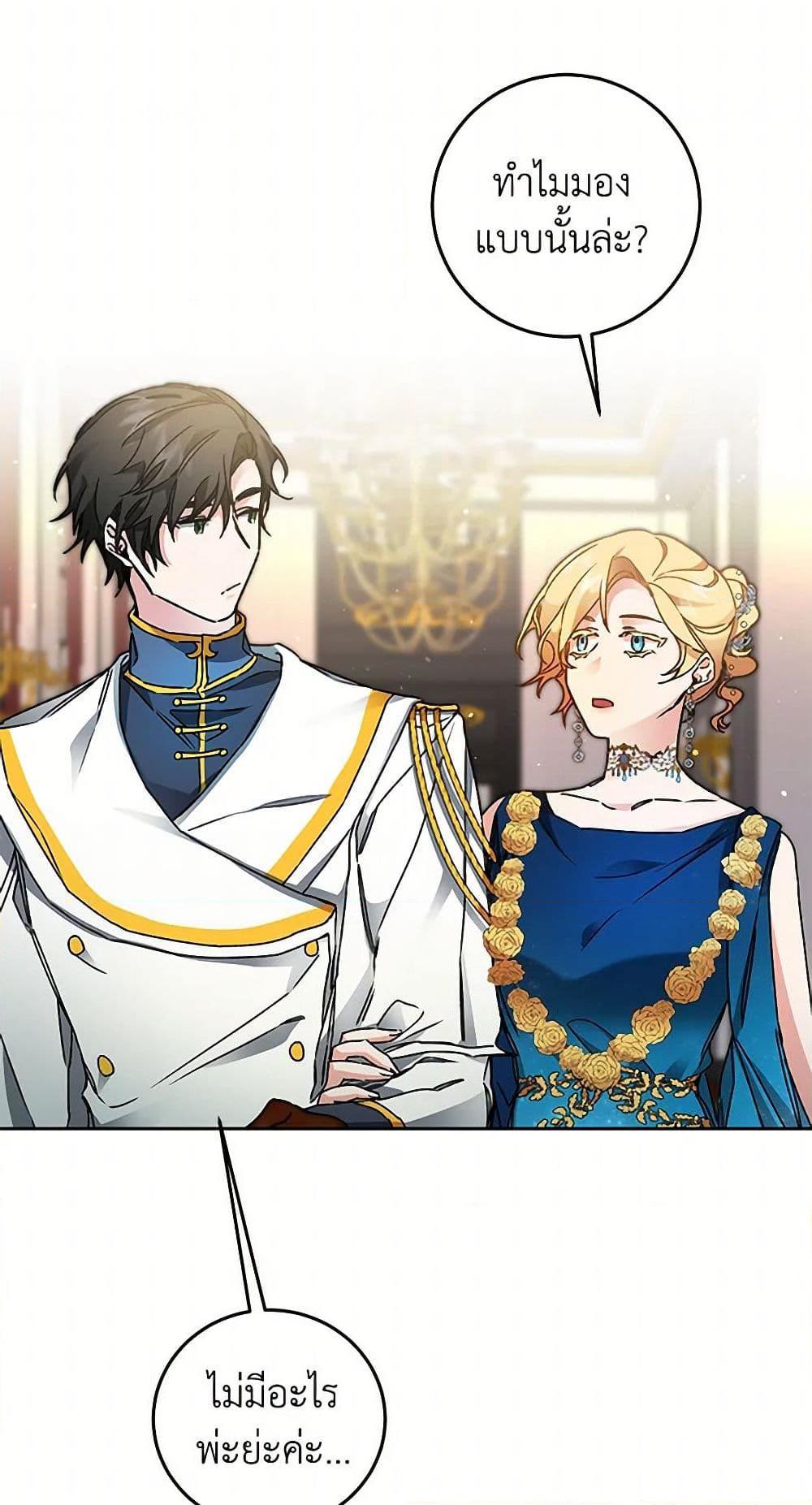 Manga-lc-com อ่านมังงะ อ่านการ์ตูน ออนไลน์ ฟรี I’ve Become the Villainous Empress of a Novel ตอนที่ 1 2 3 4 5 6 7 8 9 10 11 12 13 14 ฟรี ไม่มีโฆษณา Manga-lc - อ่าน มังงะ อ่าน การ์ตูน ออนไลน์ อ่านมังงะ ฟรี