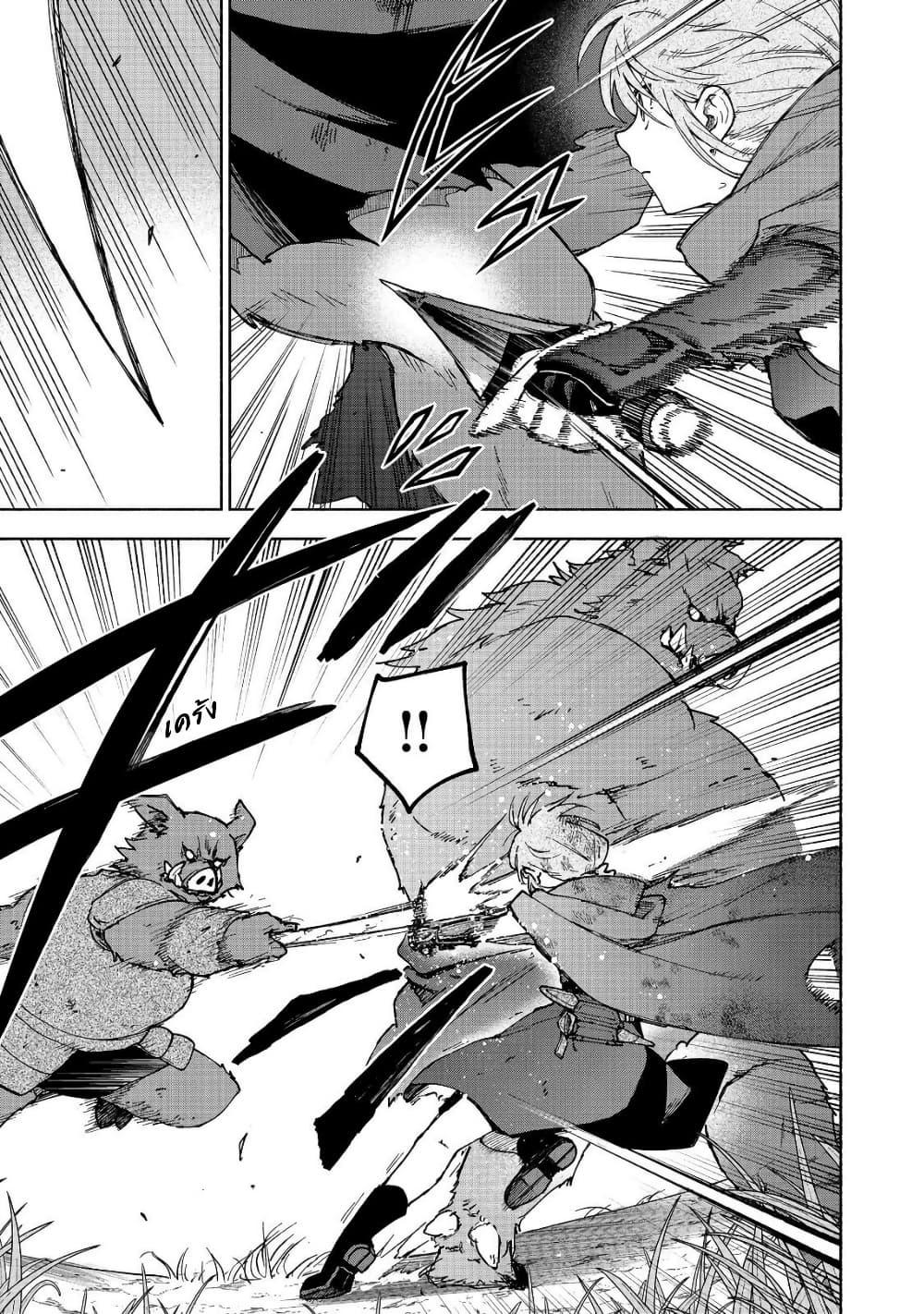 Manga-lc-com อ่านมังงะ อ่านการ์ตูน ออนไลน์ ฟรี Otome Game no Heroine de Saikyou Survival @COMIC ตอนที่ 1 2 3 4 5 6 7 8 9 10 11 12 13 14 ฟรี ไม่มีโฆษณา Manga-lc - อ่าน มังงะ อ่าน การ์ตูน ออนไลน์ อ่านมังงะ ฟรี