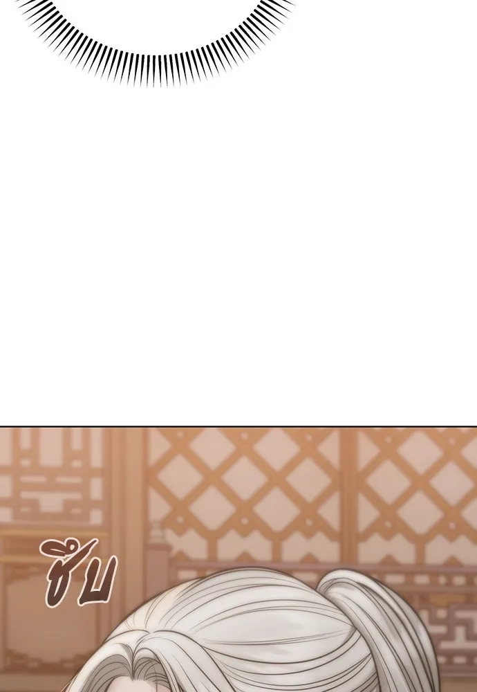 ความลับของสาวร่างทรง ตอนที่ 33 รูปที่ 104