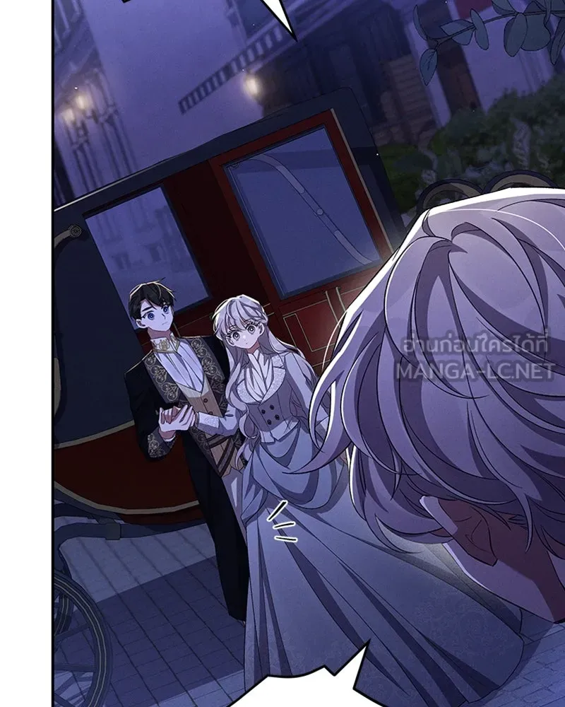 โอ้ ศัตรูที่รัก ตอนที่ 55 รูปที่ 132