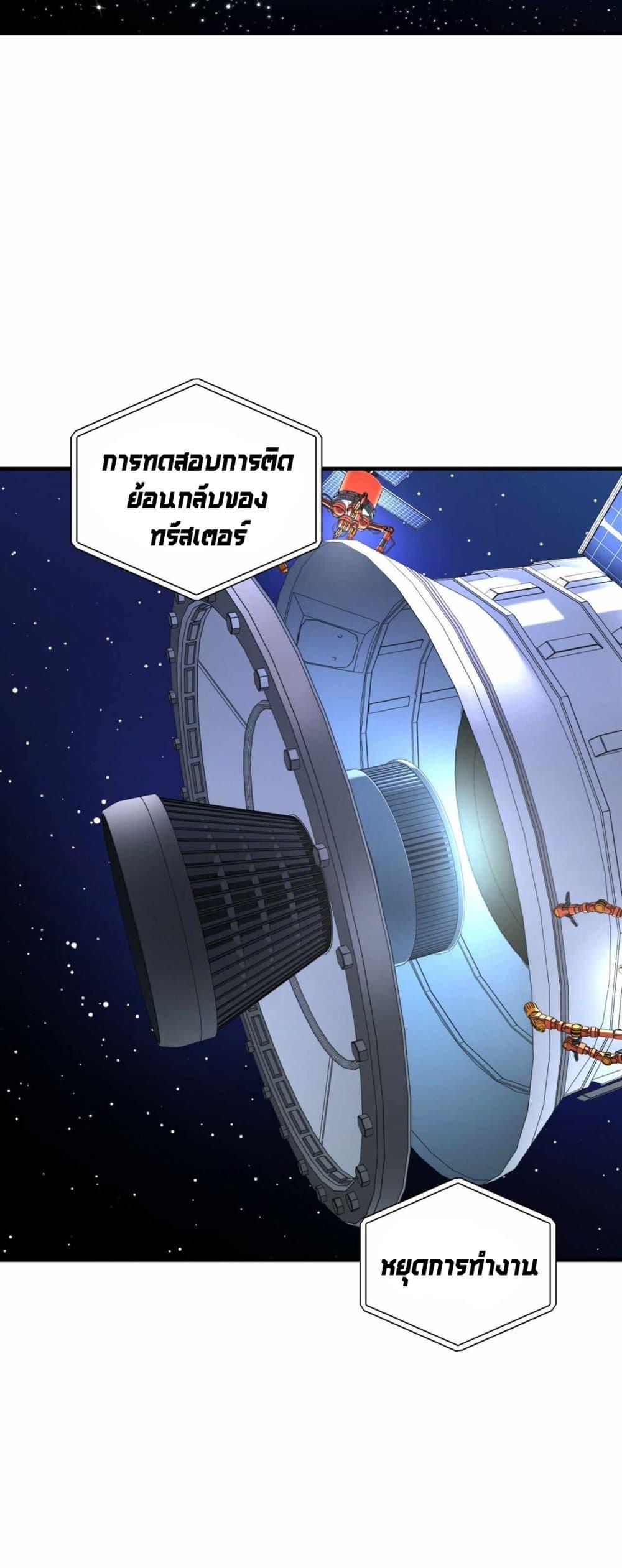 Manga-lc-com อ่านมังงะ อ่านการ์ตูน ออนไลน์ ฟรี Cheolsu Saves the World ตอนที่ 1 2 3 4 5 6 7 8 9 10 11 12 13 14 ฟรี ไม่มีโฆษณา Manga-lc - อ่าน มังงะ อ่าน การ์ตูน ออนไลน์ อ่านมังงะ ฟรี