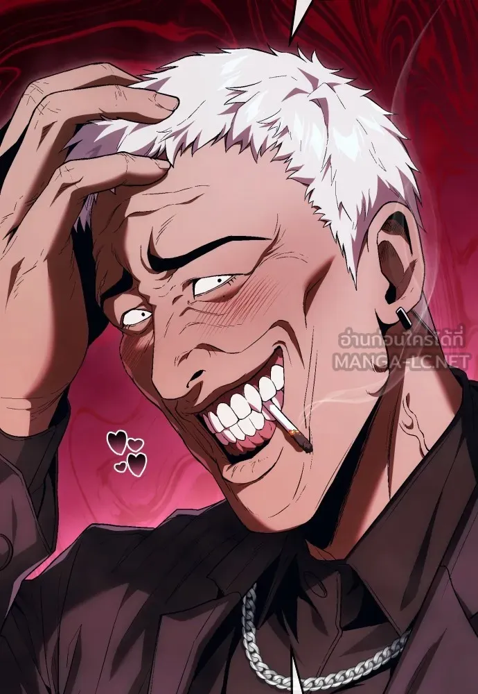 สนิมเชือดเลือดสาด ตอนที่ 16 รูปที่ 84