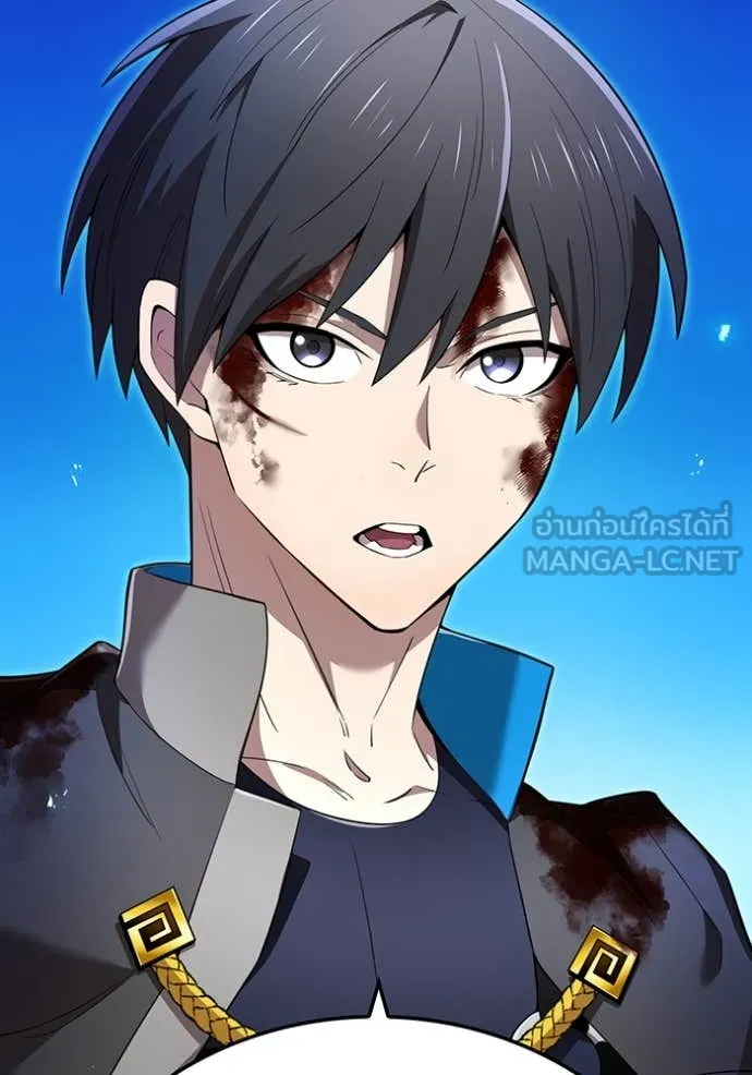 ฮันเตอร์สกิลโกง ตอนที่ 80 รูปที่ 134