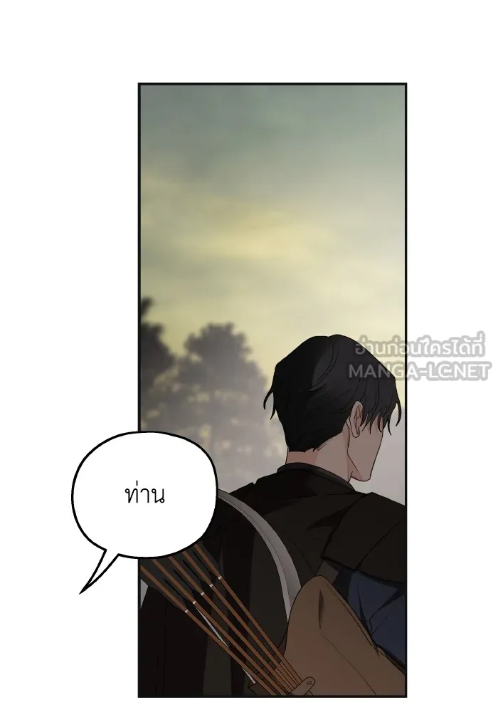 ครอบครัวสามีเห็นทีจะคลั่งรัก ตอนที่ 80 รูปที่ 66