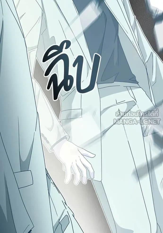 ฉันเนี่ยนะ ตอนที่ 62 รูปที่ 58