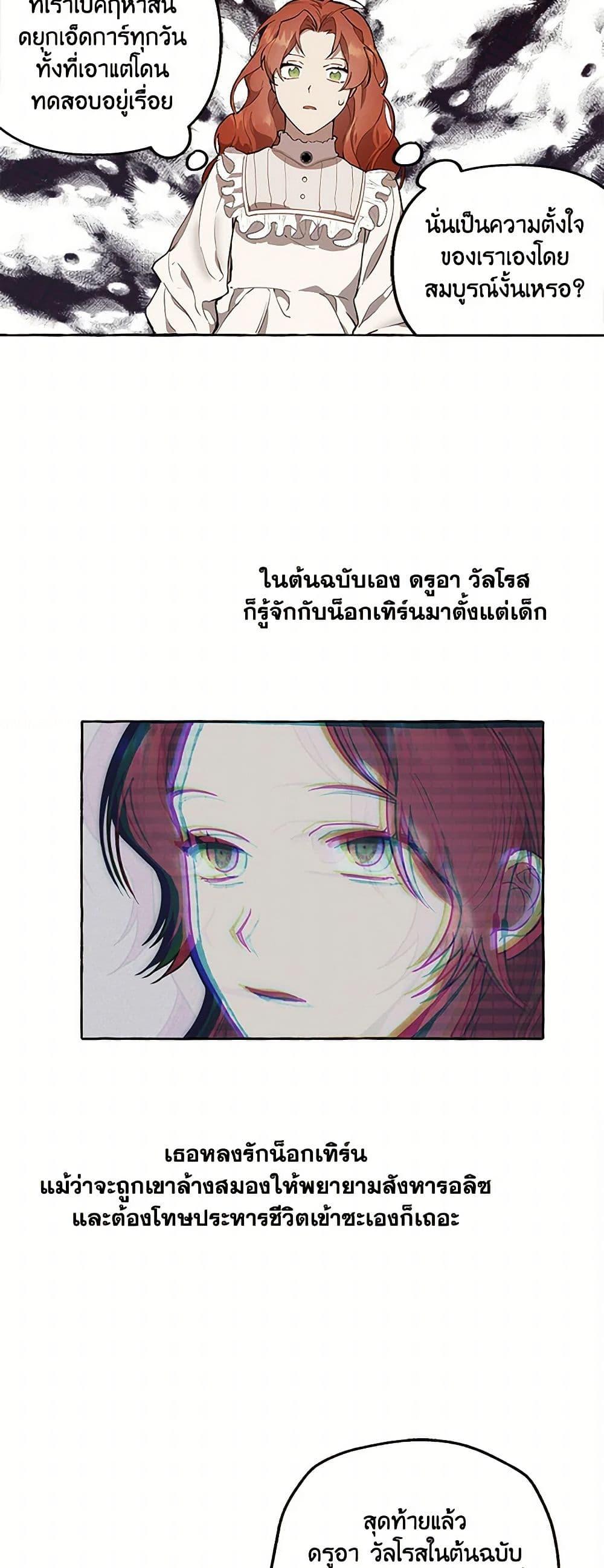 Manga-lc-com อ่านมังงะ อ่านการ์ตูน ออนไลน์ ฟรี It Was All a Mistake ตอนที่ 1 2 3 4 5 6 7 8 9 10 11 12 13 14 ฟรี ไม่มีโฆษณา Manga-lc - อ่าน มังงะ อ่าน การ์ตูน ออนไลน์ อ่านมังงะ ฟรี