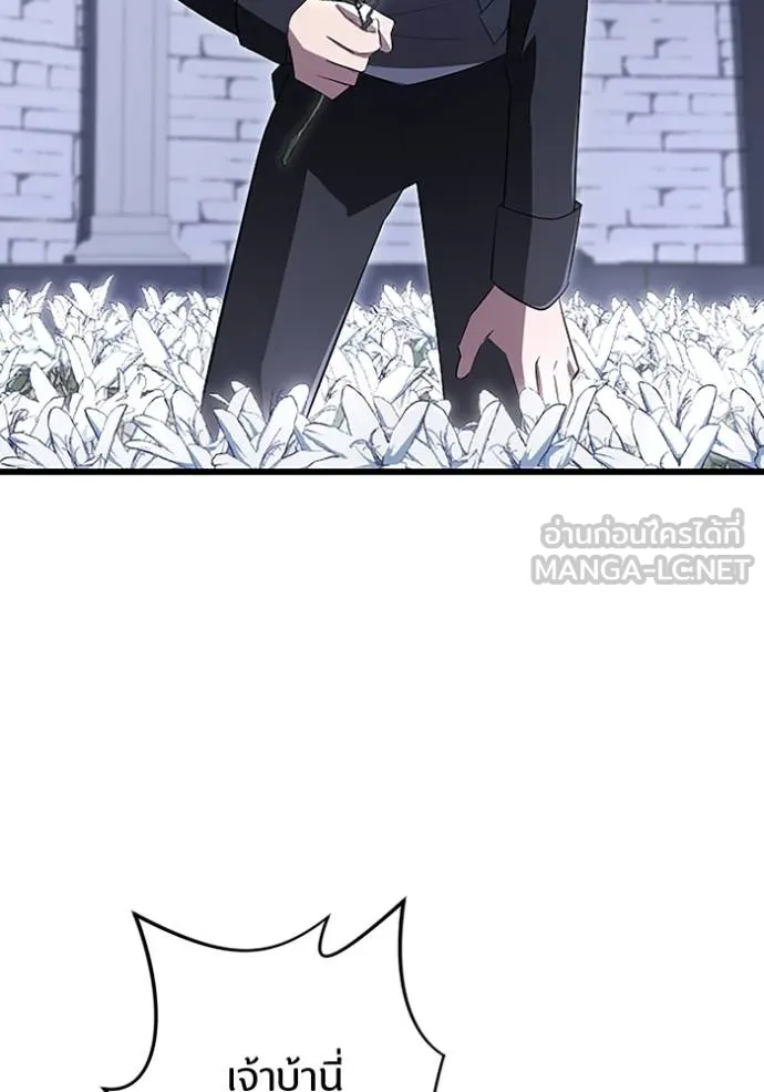 โคตรอาวุธลับ ตอนที่ 20 รูปที่ 36