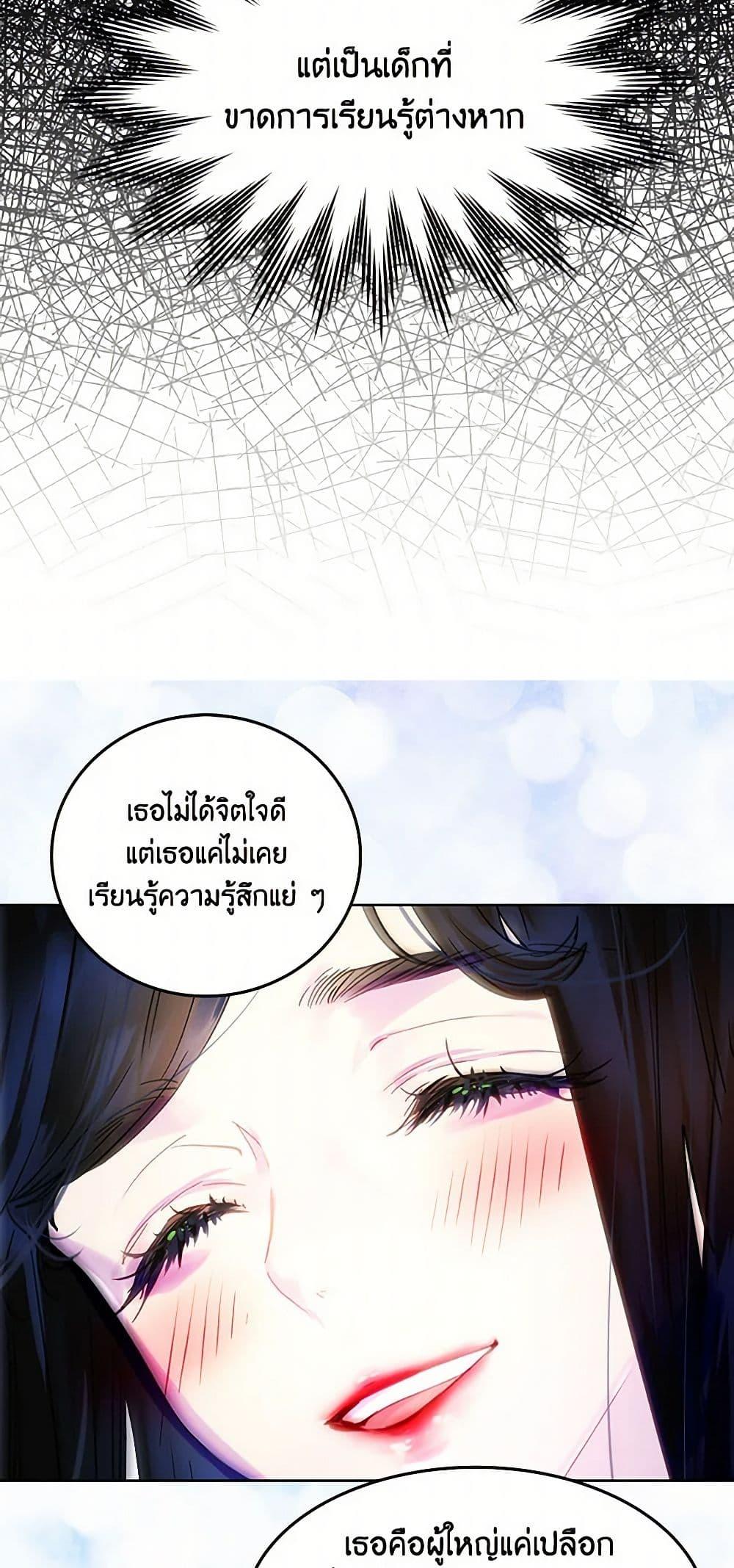 Manga-lc-com อ่านมังงะ อ่านการ์ตูน ออนไลน์ ฟรี Miss Not-So Sidekick ตอนที่ 1 2 3 4 5 6 7 8 9 10 11 12 13 14 ฟรี ไม่มีโฆษณา Manga-lc - อ่าน มังงะ อ่าน การ์ตูน ออนไลน์ อ่านมังงะ ฟรี