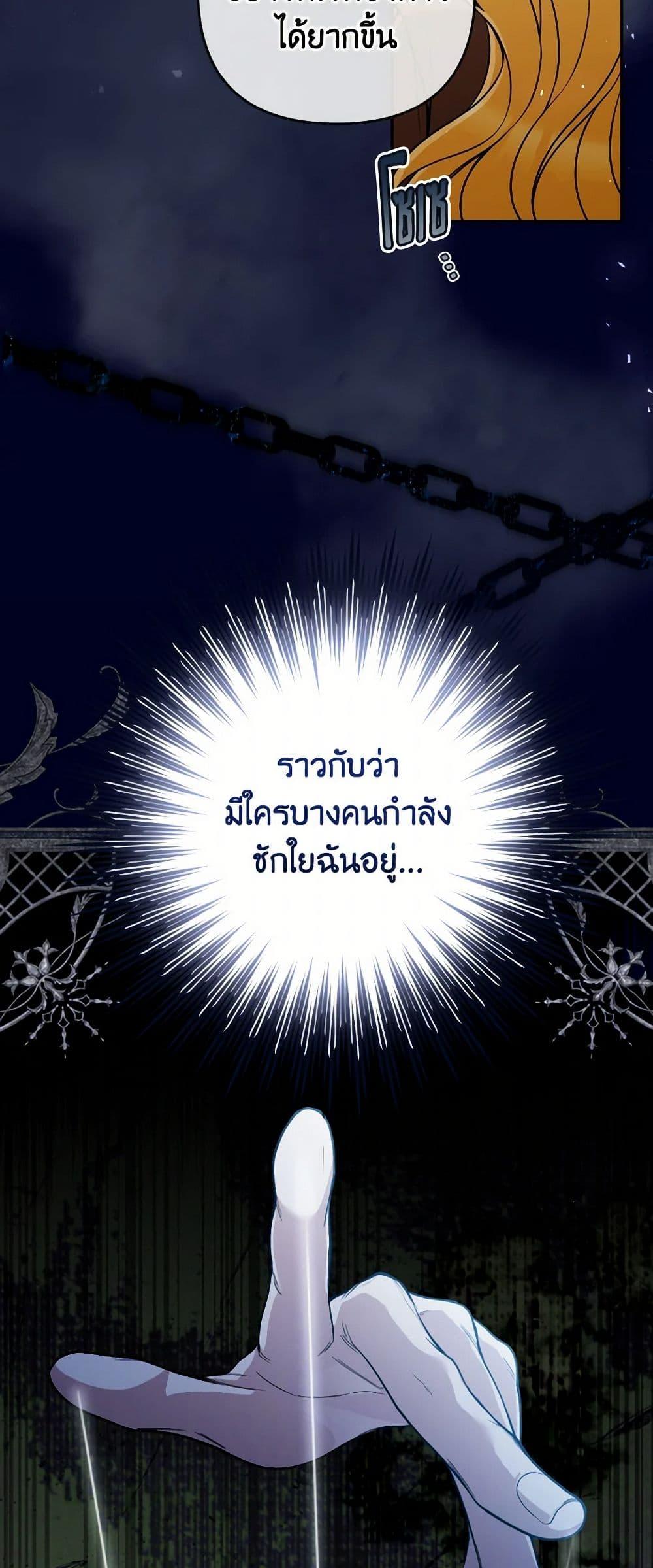 Manga-lc-com อ่านมังงะ อ่านการ์ตูน ออนไลน์ ฟรี Please Don’t Come To The Villainess’ Stationery Store! ตอนที่ 1 2 3 4 5 6 7 8 9 10 11 12 13 14 ฟรี ไม่มีโฆษณา Manga-lc - อ่าน มังงะ อ่าน การ์ตูน ออนไลน์ อ่านมังงะ ฟรี