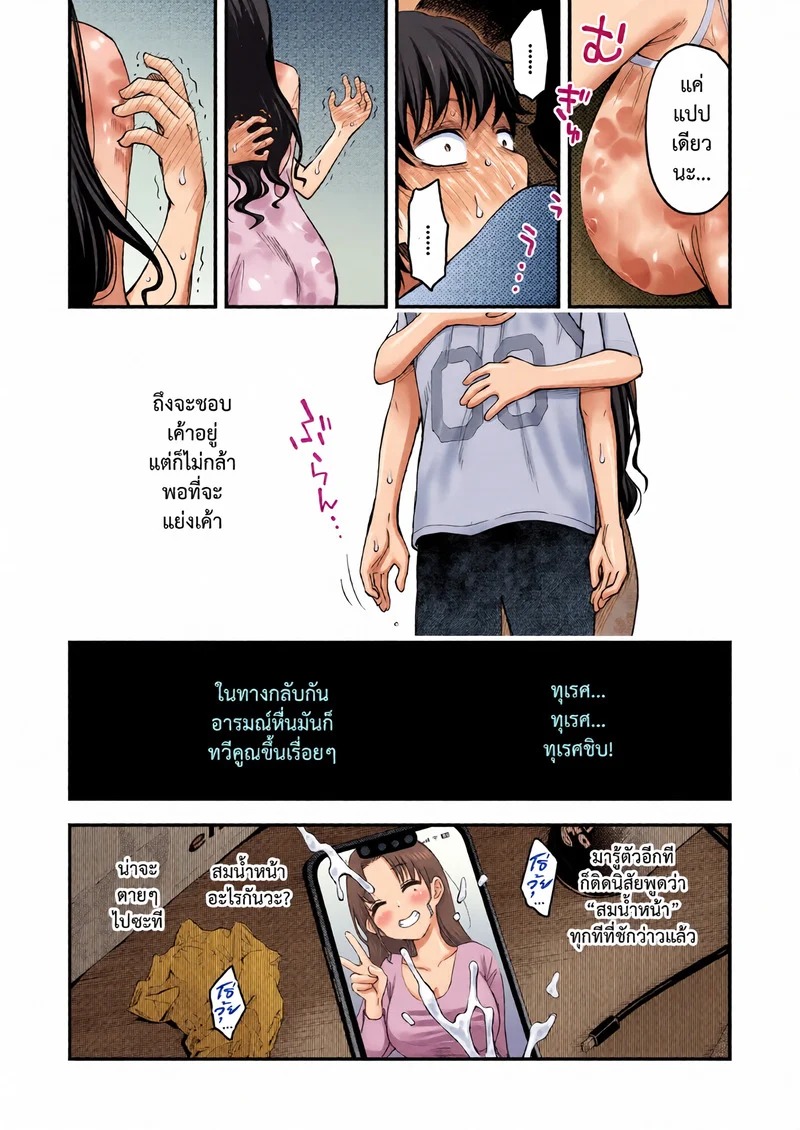 Doujin-Lc- อ่าน โดจิน มังฮวา เกาหลี ญี่ปุ่น จีน แปลไทย พี่สะใภ้ระบายใคร่ 1  [Doji Ro] Nee-chan, Onaho ni Natte yo. Zenpen ตอนที่ 1 ฟรี ไม่มีโฆษณา อ่าน โดจิน Manhwa เกาหลี ญี่ปุ่น จีน เรามีครบ คัดมาให้เน้นๆ โดจิน 18+ รับประกันความฟินโดย Doujin Lc